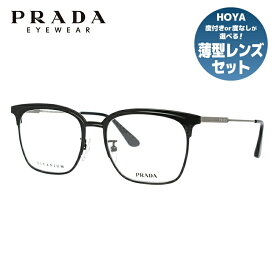 プラダ メガネ フレーム 眼鏡 PR61VVD 1AB1O1 53サイズ 度付きメガネ 伊達メガネ ブルーライト 遠近両用 老眼鏡 メンズ レディース ユニセックス ブロー 【PRADA】 【正規品】
