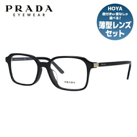 【訳あり・店頭展示品/外箱なし】【国内正規品】 プラダ メガネ フレーム 眼鏡 PRADA PR03XVF 1AB1O1 53サイズ アジアンフィット スクエア型 ブランド メンズ レディース アイウェア UVカット ギフト対応