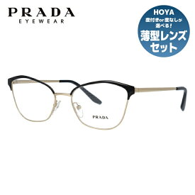 【訳あり・店頭展示品/外箱なし】【国内正規品】 プラダ メガネ フレーム 眼鏡 PRADA PR62XV AAV1O1 52サイズ フォックス型 ブランド メンズ レディース アイウェア UVカット ギフト対応