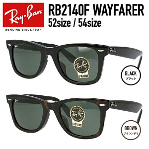 Co TOX Ray-Ban WAYFARER RB2140F 901 52E54 / RB2140F 902 52E54 AWAtBbg EFCt@[[ G-15 O[Y ubN uf~ EFg^ Y fB[X RAYBAN u