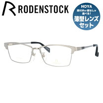 楽天市場】ローデンストック 眼鏡フレームの通販