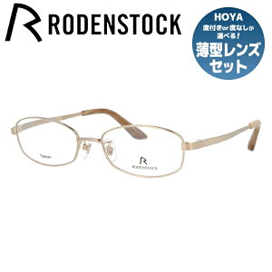 眼鏡 めがね ローデンストック 日本の人気商品・通販・価格比較 - 価格.com 