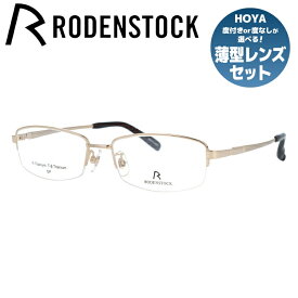 【SALE 20%OFF】【国内正規品】ローデンストック メガネフレーム 伊達メガネ RODENSTOCK R2207-A 55サイズ スクエア ユニセックス メンズ レディース 日本製