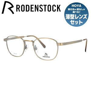 【国内正規品】ローデンストック メガネフレーム 140周年記念限定モデル 伊達メガネ RODENSTOCK Limited Edition R8140-A 46サイズ ウェリントン レディース 日本製