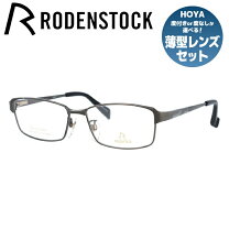 楽天市場】ローデンストック exclusivの通販