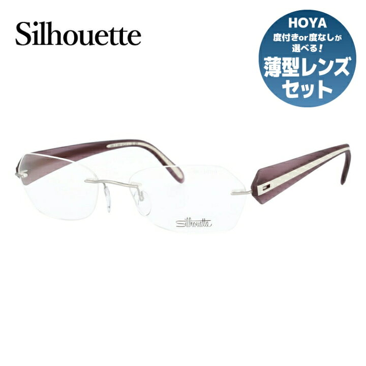 楽天市場】シルエット メガネ フレーム 眼鏡 4200/01 6050 53サイズ 度