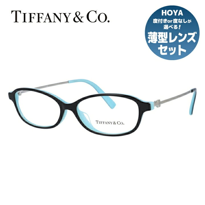 楽天市場】ティファニー メガネ フレーム 眼鏡 TF2170D 8055 52サイズ  