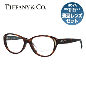 【訳あり・店頭展示品/外箱なし】【国内正規品】 ティファニー メガネ フレーム 眼鏡 Tiffany & Co. TF2086GF 8002 54サイズ アジアンフィット バタフライ型 レディース アイウェア UVカット ギフト対応 イタリア製