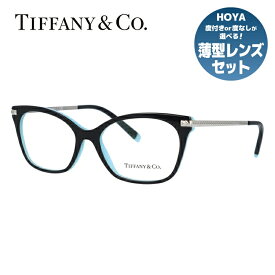 【訳あり・店頭展示品/外箱なし】【国内正規品】 ティファニー メガネ フレーム 眼鏡 Tiffany & Co. TF2194 8055 52サイズ レギュラーフィット バタフライ型 レディース アイウェア UVカット ギフト対応 イタリア製