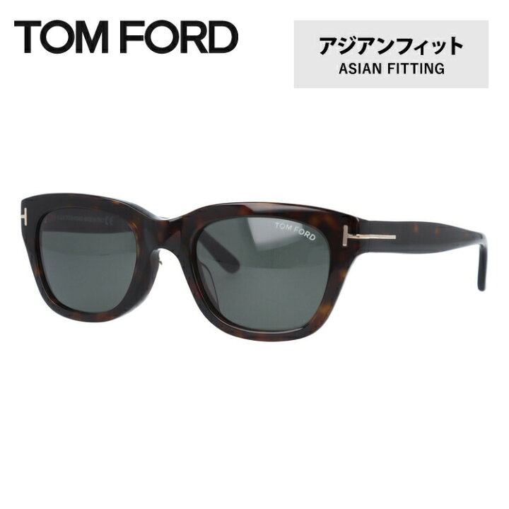 楽天市場】トムフォード サングラス FT0237F 52N 51 / TF0237F 52N 51 