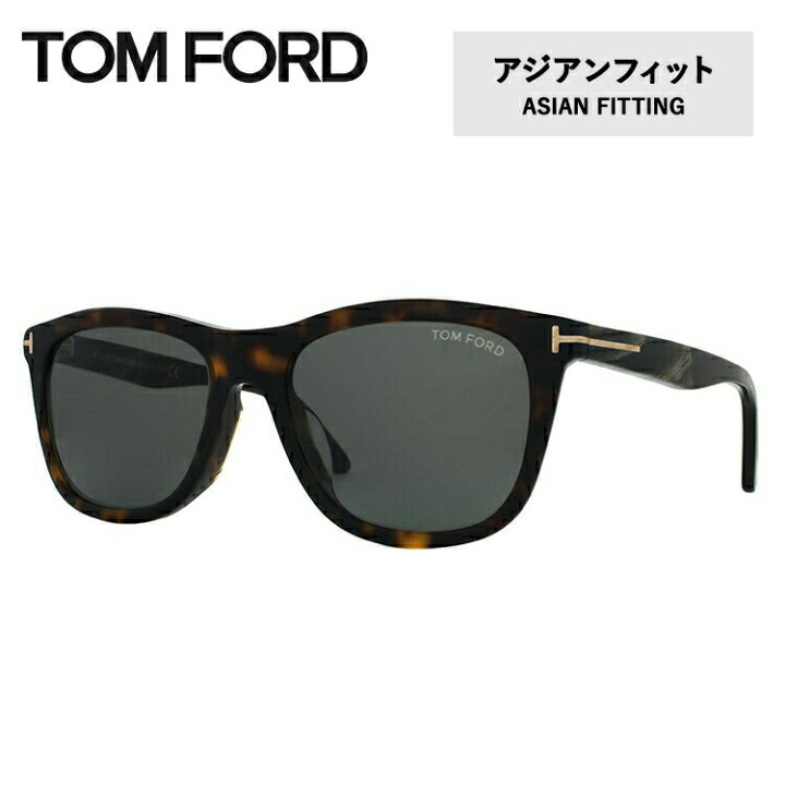 楽天市場】トムフォード サングラス FT0500F 52N 54 / TF0500F 52N 54 