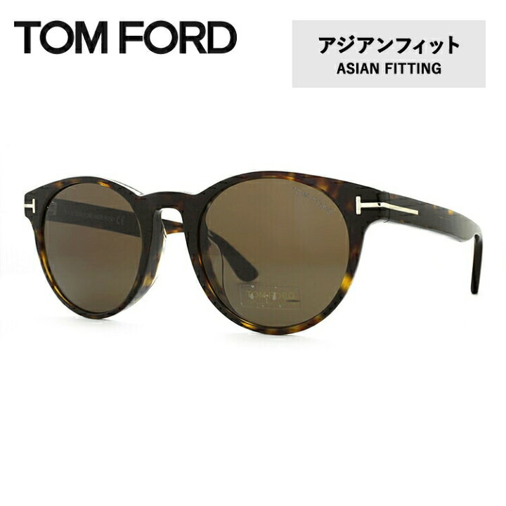 楽天市場】トムフォード サングラス FT0522F 52E 51 / TF0522F 52E 51 