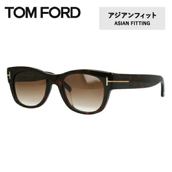 楽天市場】トムフォード サングラス FT0058F 52F 52 / TF0058F 52F 52 