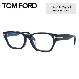 トムフォード メガネフレーム 伊達メガネ アジアンフィット TOM FORD FT5781-D-B 005 54サイズ スクエア型 ユニセックス メンズ レディース