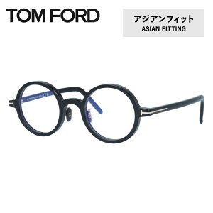 y󂠂zgtH[h Klt[ ɒBKl AWAtBbg TOM FORD FT5856-D-B 001 45TCY Eh^ jZbNX Y fB[X