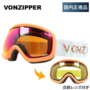 ySALE 40%OFFzyLbYEWjApz{Wbp[ S[O VONZIPPER XL[ Xm[{[h Xm[S[O SKYLAB M[tBbg GMSNLSKY COR ~[ Yt XL[S[O Xm{