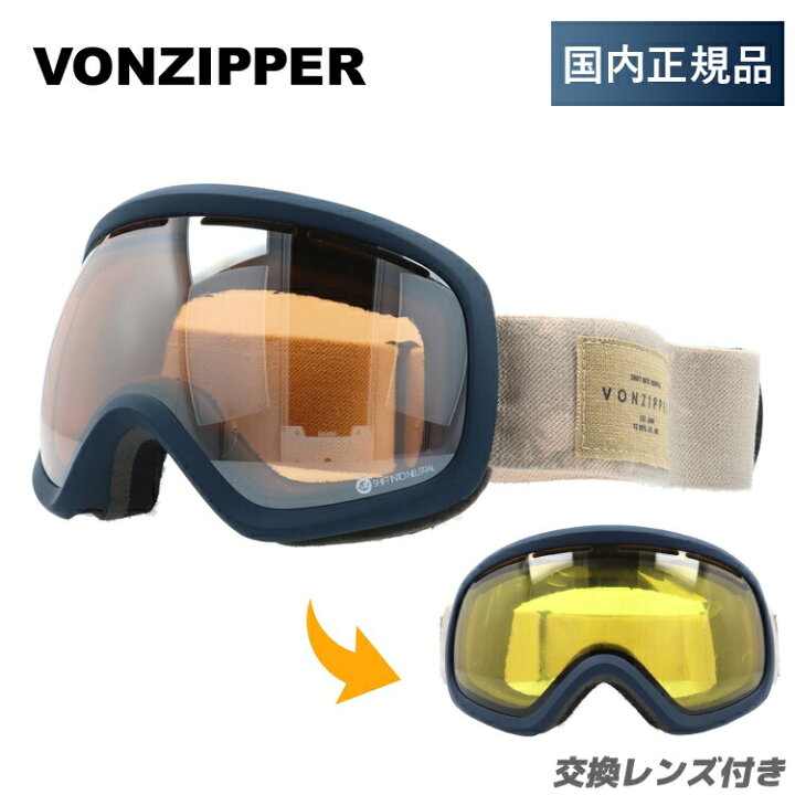 楽天市場】ミラーレンズ スノーゴーグル スキー スノーボード スノボ  