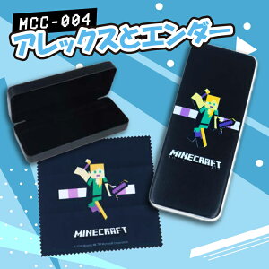 Minecraft �}�C���N���t�g �T���O���X�P�[�X&�N���X �S4�f�U�C�� �N���[�p�[ / �G���_�[�}�� / �A���b�N�X / �g���b�R / �u���b�N �}�C�N�� ���K�l�P�[�X �����Y�N���X�t�� �L�b�Y �W���j�A ����