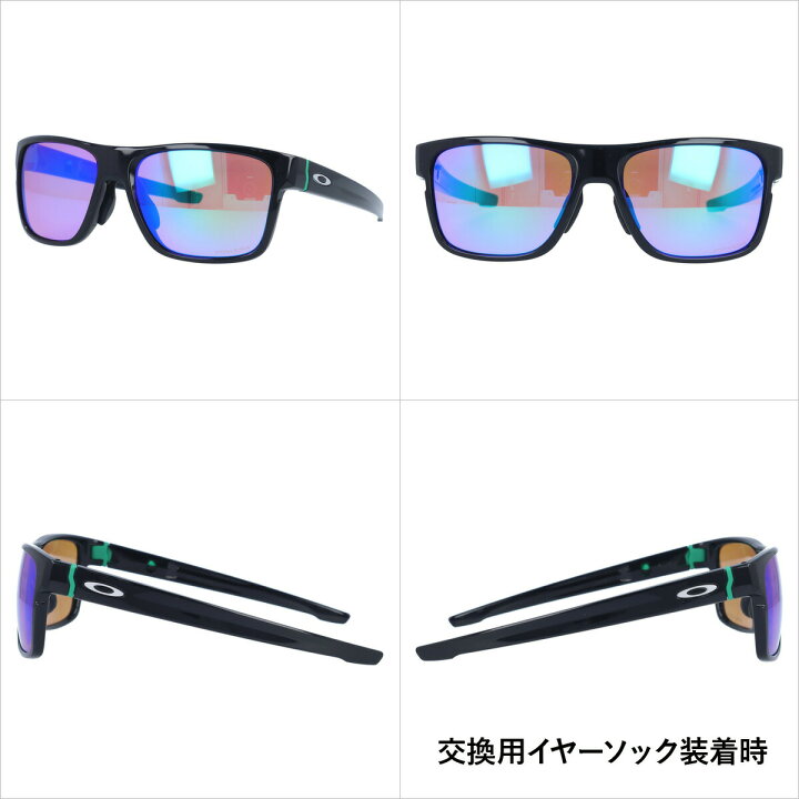 楽天市場】【国内正規品】オークリーサングラス 度付き対応 クロス 