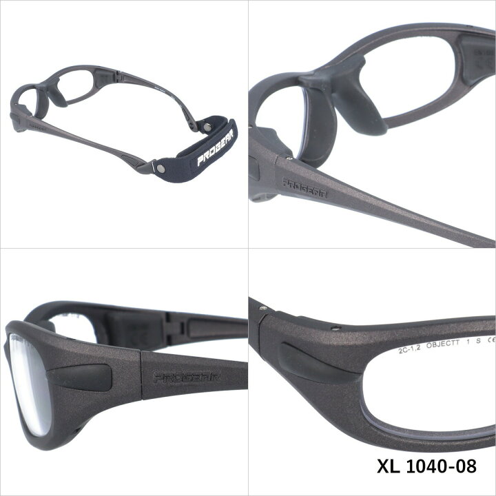 楽天市場 メガネ 眼鏡 度付き 度なし おしゃれ Progear プロギア Eg Xl 1040 全5色 57サイズ テニス 野球 サッカー 球技 アイガード セーフティーグラス ゴーグル スポーツ メンズ レディース Uvカット 紫外線 ブランド 伊達 ダテ 眼鏡達人