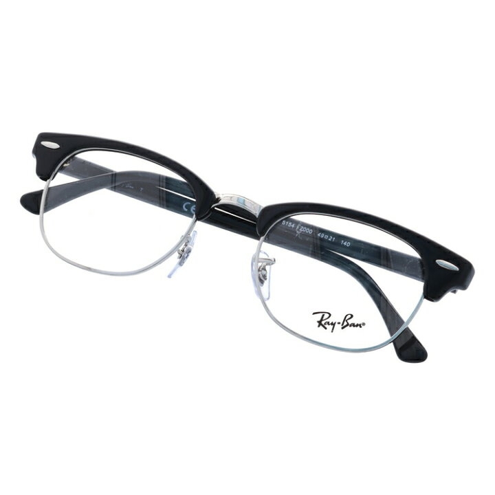 楽天市場】レイバン Ray-Ban メガネ フレーム クラブマスター RX5154 