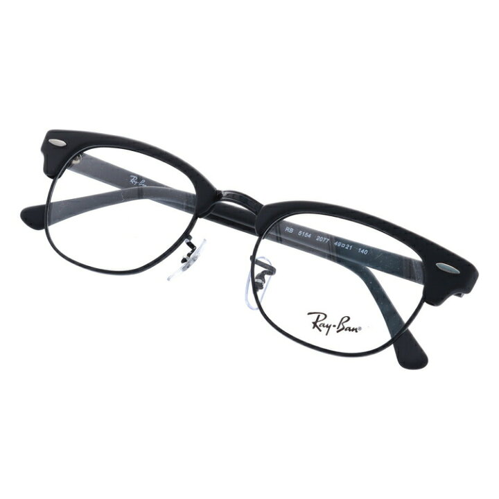 楽天市場】レイバン Ray-Ban メガネ フレーム クラブマスター RX5154 