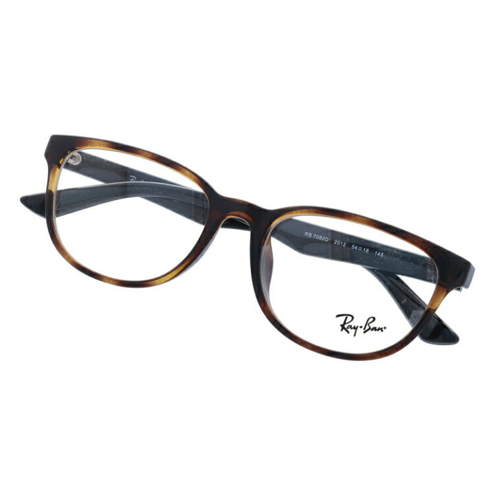 楽天市場】レイバン Ray-Ban メガネ フレーム RX7082D （RB7082D 