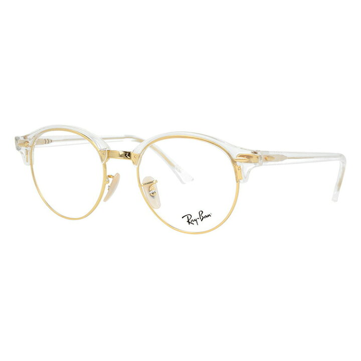 楽天市場】レイバン Ray-Ban メガネ フレーム クラブラウンド 