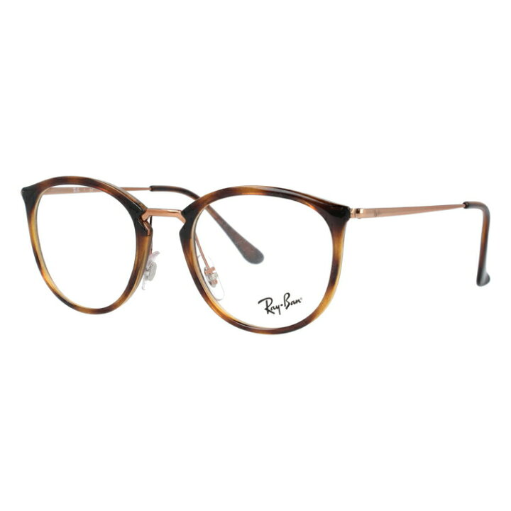 楽天市場】レイバン Ray-Ban メガネ フレーム RX7140 5687 49サイズ 