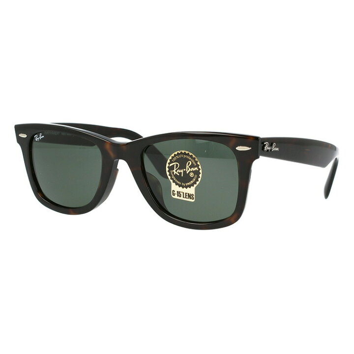 楽天市場】レイバン サングラス Ray-Ban WAYFARER RB2140F 901 52・54 