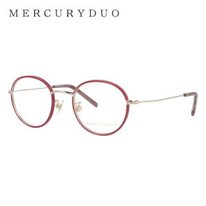 メガネ 眼鏡 度付き 度なし おしゃれ MERCURYDUO マーキュリーデュオ MDF6014 全9色 47サイズ ボストン型 レディース 女性 UVカット 紫外線 ブランド サングラス 伊達 ダテ|老眼鏡・PCレンズ・カラ