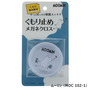 MOOMIN ~ KlNX MOC0102 S4 @ȒP [~g[ g~C XitL jj 24Ԍʎ 200JԂg ۑP[XƃNX̃Zbg