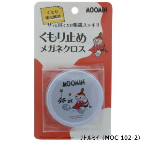 MOOMIN ~ KlNX MOC0102 S4 @ȒP [~g[ g~C XitL jj 24Ԍʎ 200JԂg ۑP[XƃNX̃Zbg