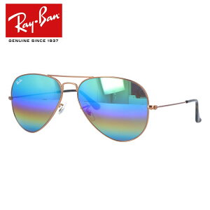 ���C�o�� Ray-Ban �T���O���X AVIATOR LARGE METAL �A�r�G�[�^�[ ���[�W���^�� RB3025 9018C3/9019C2/9020C4 58�T�C�Y �u�����Y�R�p�[ �����\�m�[�Y�p�b�h Rainbow Flash �~���[�����Y �����Y ���f�B�[�X �y�C�O