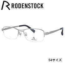 楽天市場】ローデンストックの通販