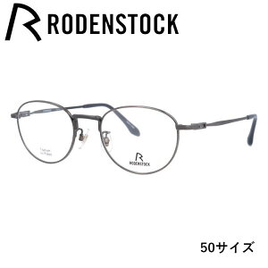 【国内正規品】ローデンストック メガネフレーム 伊達メガネ RODENSTOCK R2018-C 48/50サイズ ボストン ユニセックス メンズ レディース 日本製
