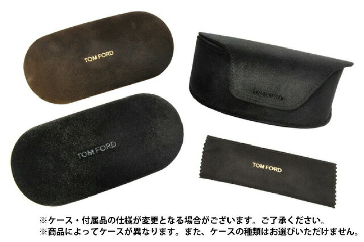 楽天市場】トムフォード サングラス FT9256 05B 52 / TF9256 05B 52 