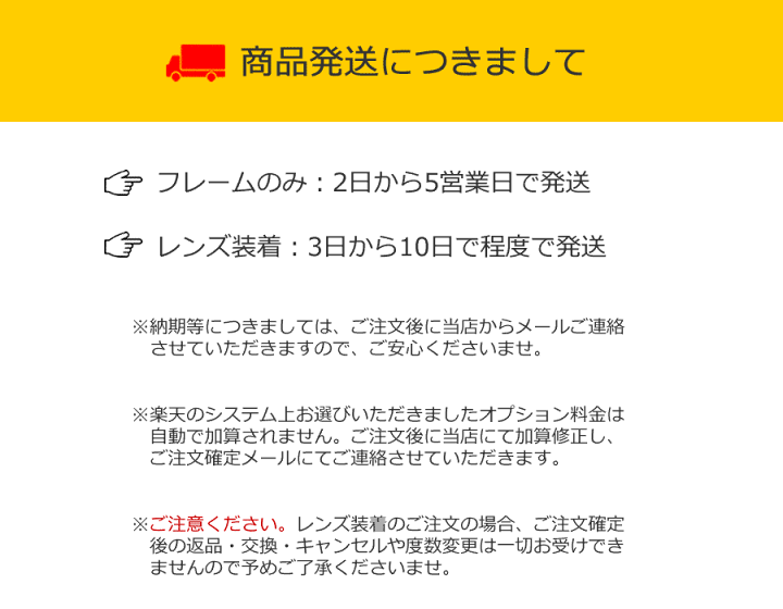 【お盆最終特価】YELLOWS PLUS LEVIN C 432 YELLOWS PLUS LEVIN C 432