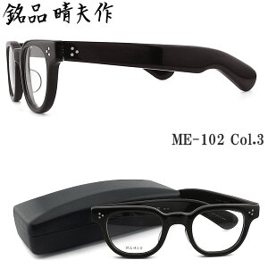 iv Kl ME-102 C-3 ዾ NVbN ɒBKl xt EbhuE ZCh j  { I]