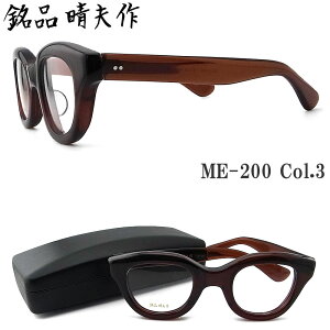 iv Kl ME-200 C-3 ዾ NVbN ɒBKl xt NAuE ZCh jZbNX j  { I]