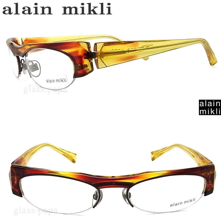 楽天市場】アランミクリ alain mikl メガネ AL0927-0003 【送料・代引  