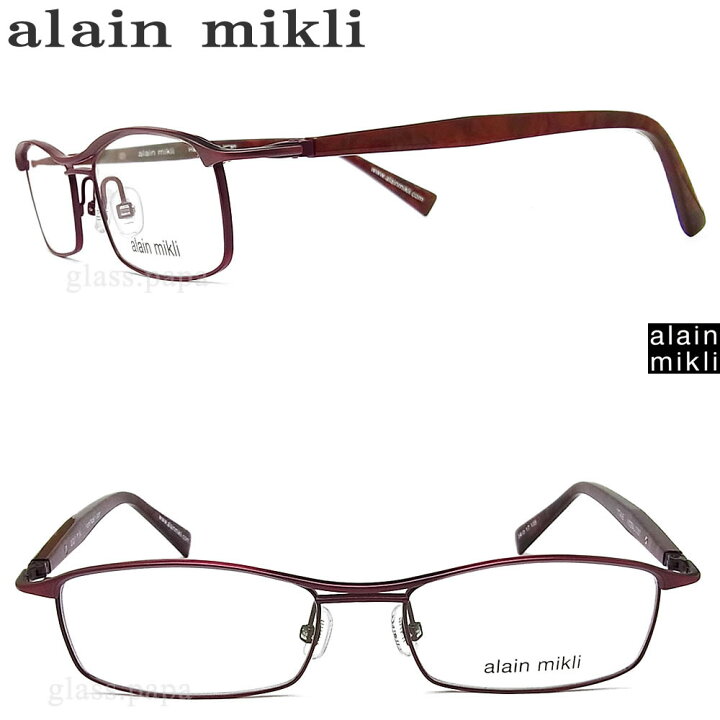 楽天市場】アランミクリ alain mikl メガネ A00364J-5087 眼鏡 伊達 