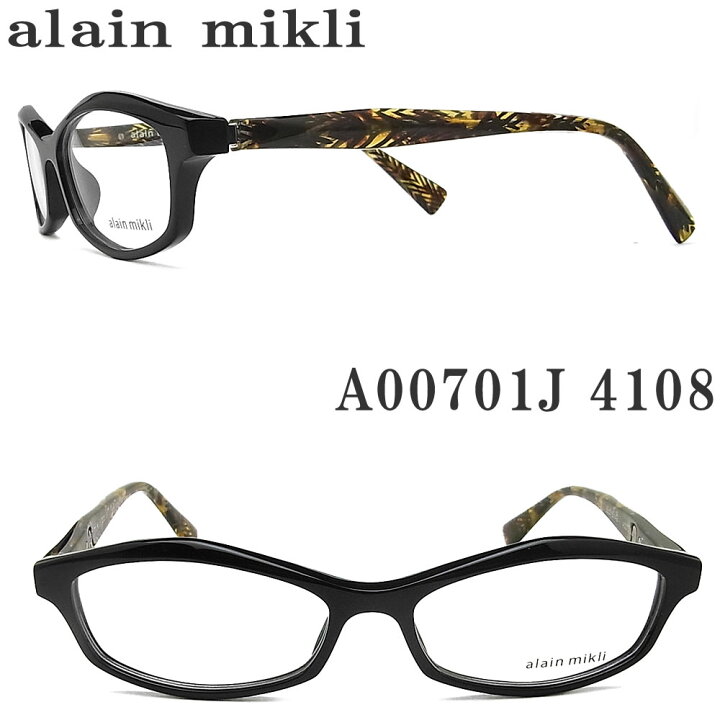 楽天市場】アランミクリ alain mikl メガネ A00701J 4108 眼鏡 伊達 