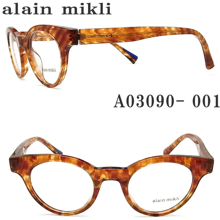 楽天市場】アランミクリ alain mikl メガネ A03090-001 眼鏡 伊達 