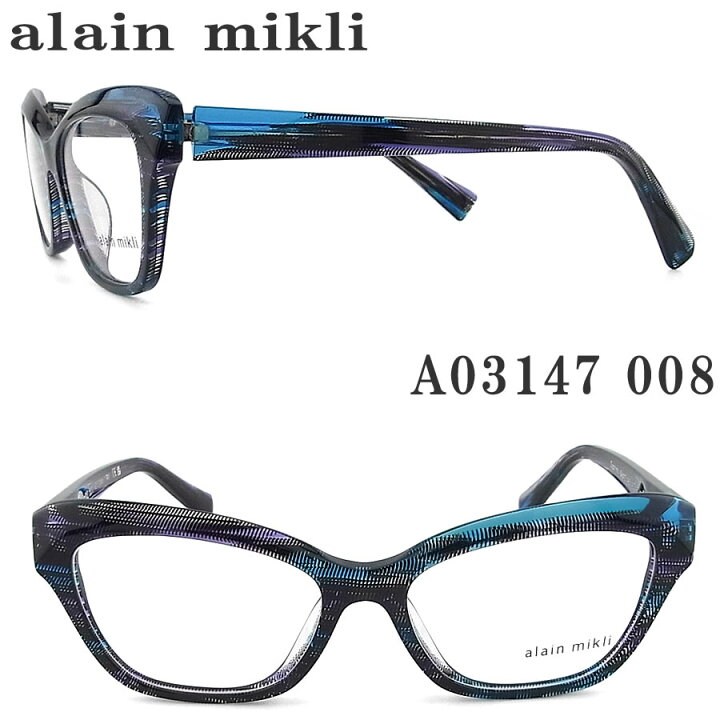 楽天市場】アランミクリ alain mikl メガネ A03147 008 眼鏡 伊達 