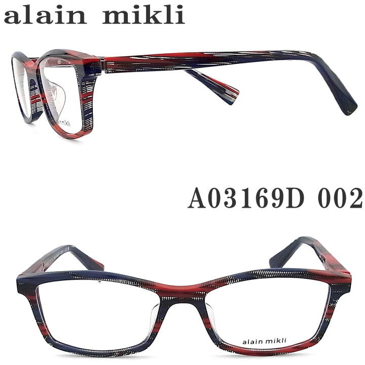 楽天市場】アランミクリ alain mikl メガネ A03169D 002 眼鏡 伊達  