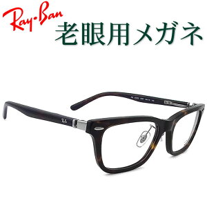 Y؁ICoVpKl@HOYAESEIKOKlp^Ygp@RayBan 5426D8287 VዾiVjAOXE[fBOOXj@ዾ@傫߃TCY
