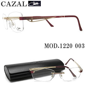 CAZAL カザール メガネフレーム 1220 003 眼鏡 ブランド 伊達メガネ 度付き ワインレッド×ゴールド チタン レディース 女性 ドイツ製
