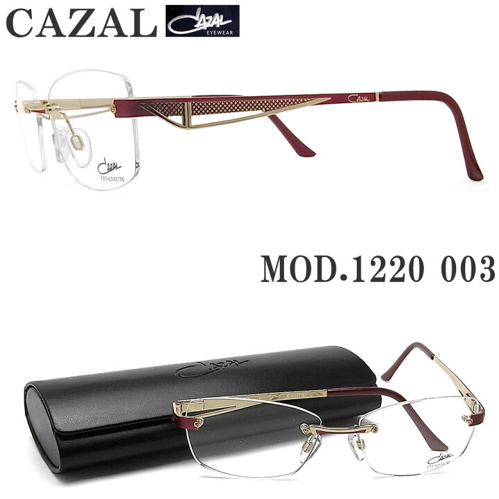 楽天市場】CAZAL カザール メガネフレーム 1220 003 眼鏡 ブランド 