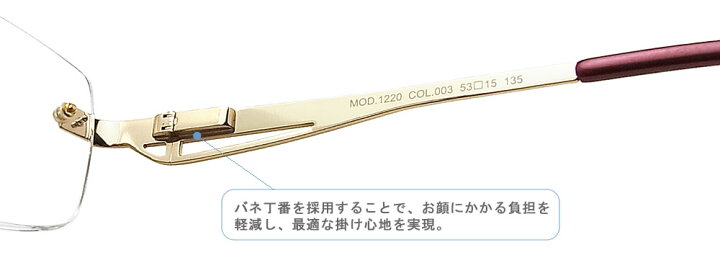 楽天市場】CAZAL カザール メガネフレーム 1220 003 眼鏡 ブランド 